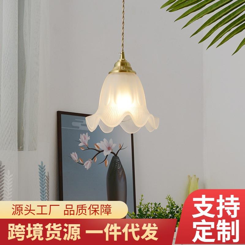花朵小吊灯简约创意复古玻璃灯饰法式轻奢设计师款全铜卧室床头灯