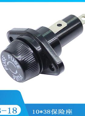 供应10*38(10X38)-30A600V-安规认证面板保险丝管座,HR3-18保险座