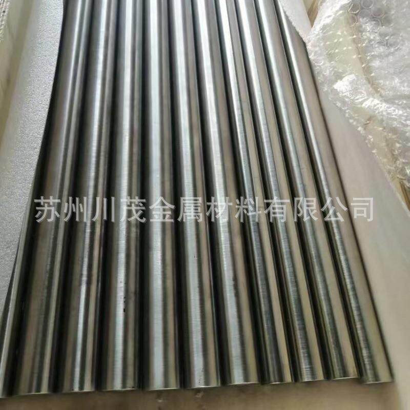 钴铬钼圆棒 车光棒CoCrMo 锻造钴基合金棒 高硬度高耐磨 可零切