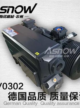 BUSCH真空泵 RV0250 5.5KW用于真空脱泡互换普旭BUSCH RA0250D