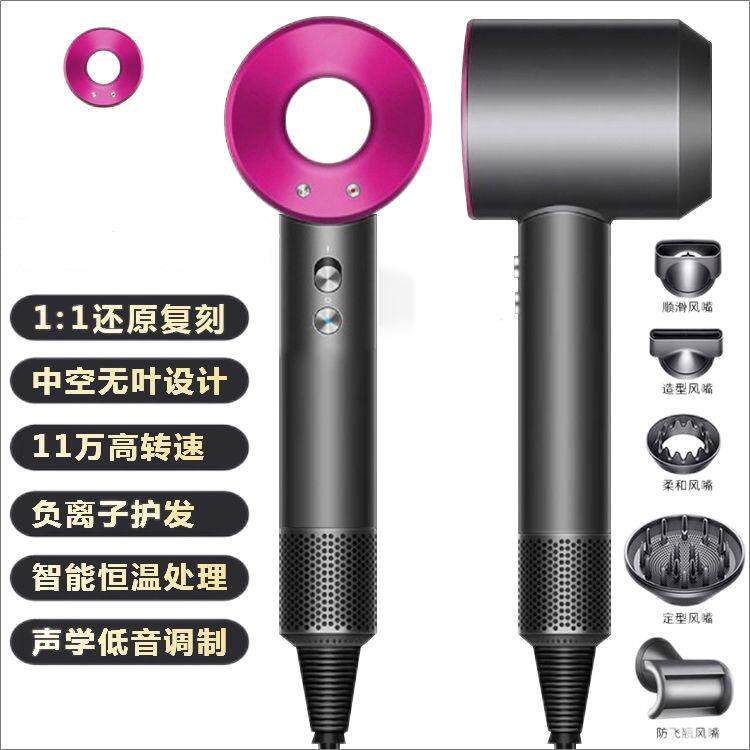 电吹风机家用负离子护发理发店发廊大功率静音无叶空心筒