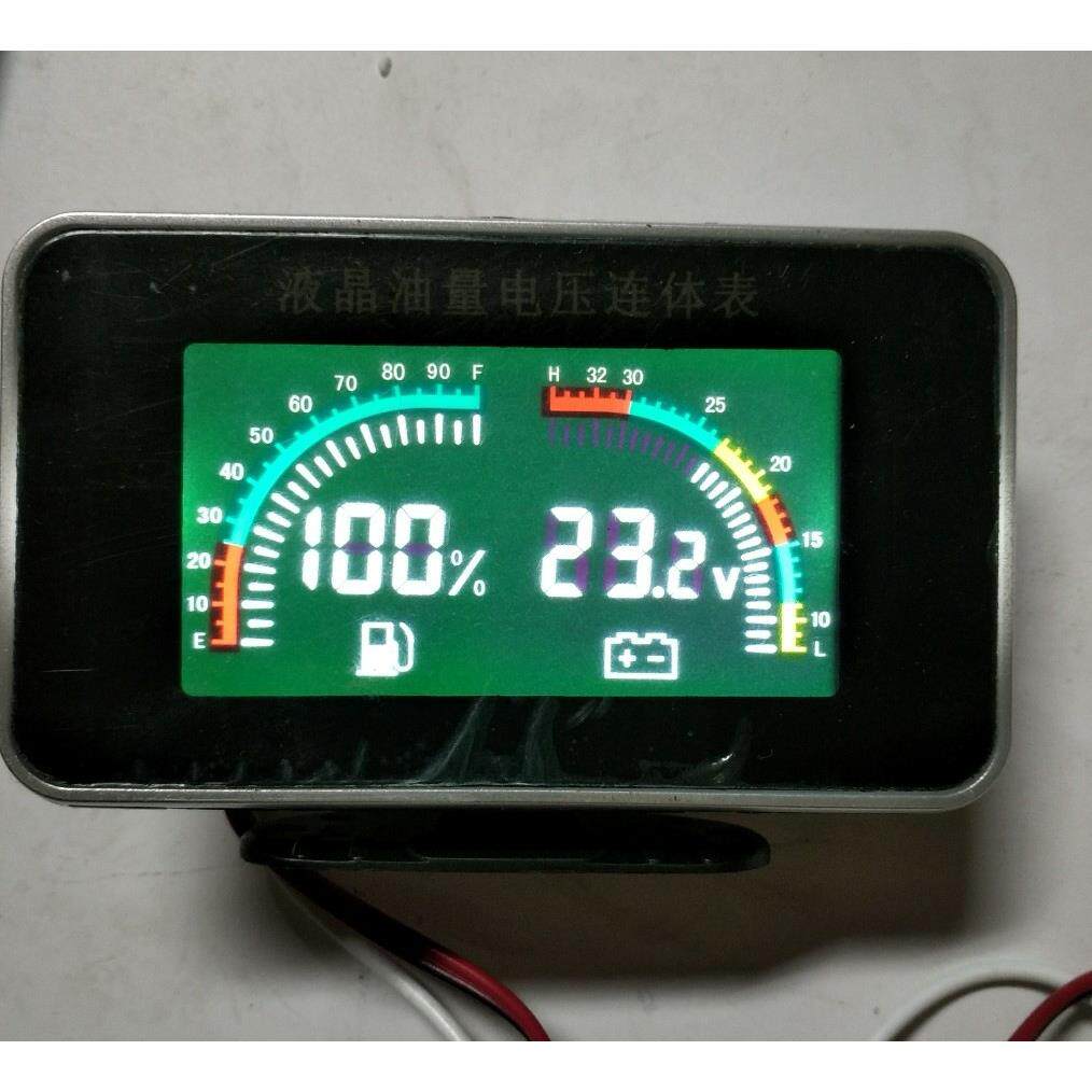 12V24V柴油油量表改装通用货车汽车挖机工程车燃油表汽油表油位表