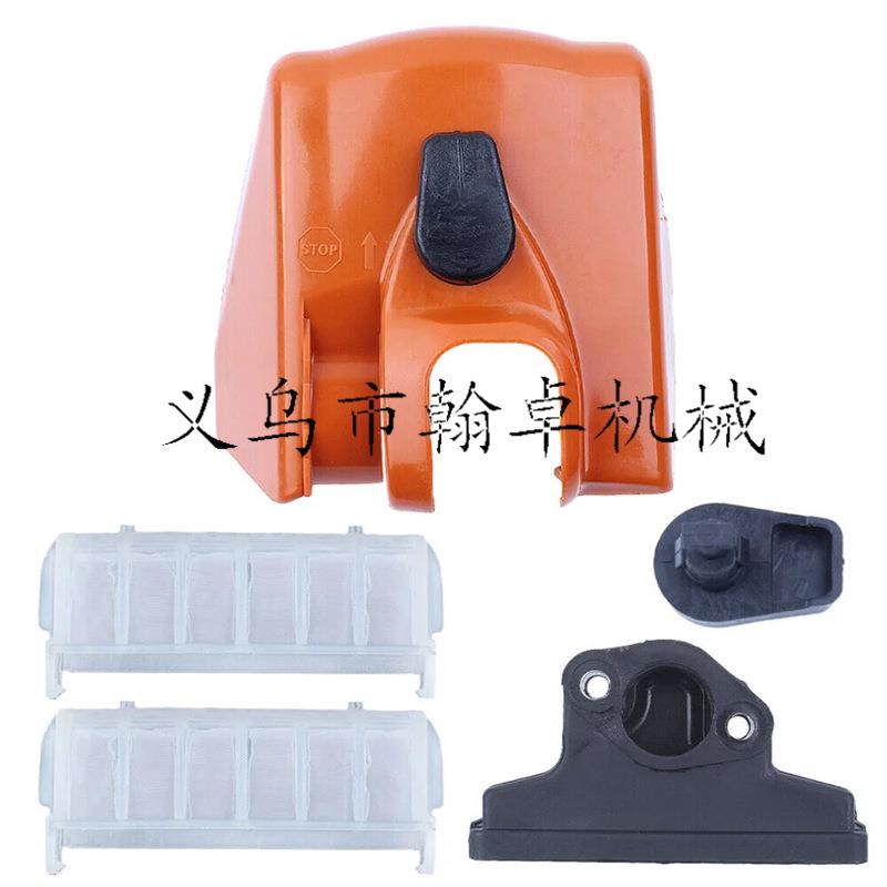 MS250 230 210空滤器 空滤芯 空滤芯 上盖 空滤器罩油锯配件 翰卓