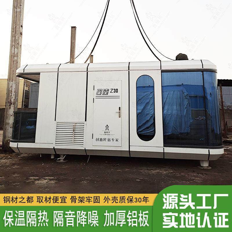 沙漠民宿可移动装配式太空舱民宿 网红太空主题露营海景度假屋定