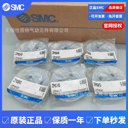 全新SMC型重载吸盘ZP50BF ZP50BN ZP50BS ZP50BU ZP50CF现货供应