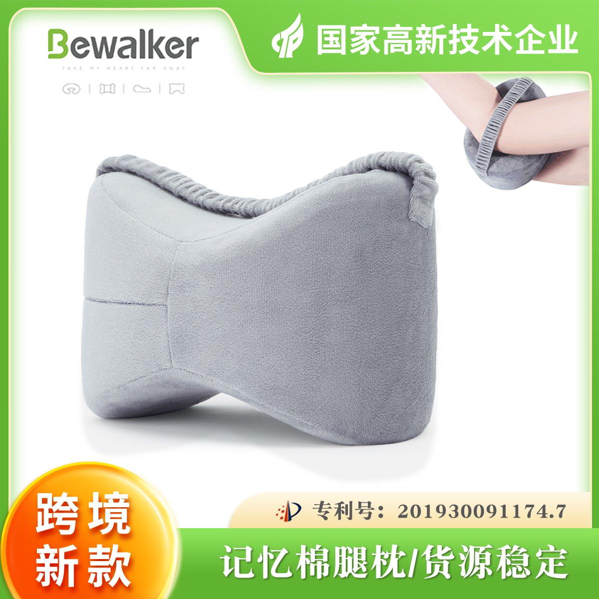 亚马逊记忆棉夹腿枕膝盖枕夹腿垫脚枕孕妇夹释压脚垫瑜伽腿枕