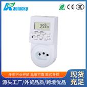 电子数字定时开关插座 定时数显插座开关实验室倒数定时计时器