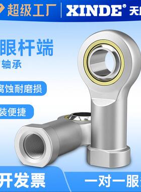 气缸附件 鱼眼M4*0.7-M42*2螺纹SC MA QGB SDA通用接头 固定架