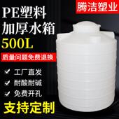 加厚立式 塑料水塔储水罐500Lpe容量中号水箱工地蓄水桶