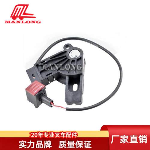 适用永恒力叉车配件EJE EJC 微动开关总成(刹车) 51045971