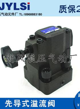 S-BG-06-V-L-40 S-BG-03-V-R-40先导板式溢流阀S-BG-06/03-L-40