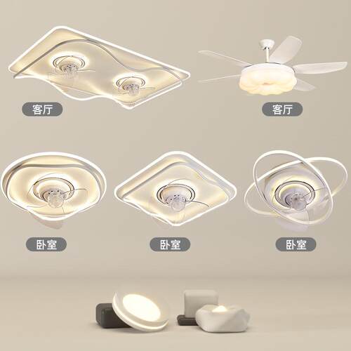新款大气北欧家装客厅双头风扇灯360度摇头智能语音卧室电扇灯具