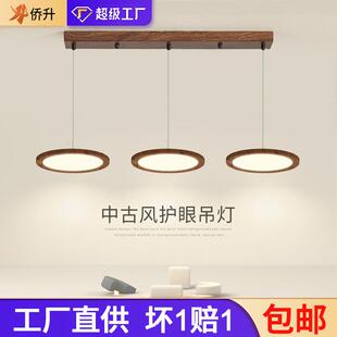 中古风餐厅吊灯客厅主卧室吧台饭厅中山灯具现代简约三头餐桌吊灯