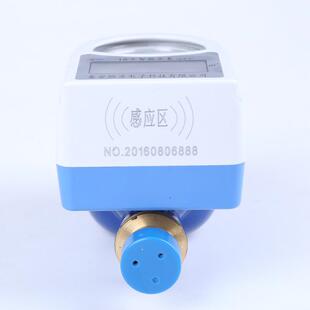 IC卡阶梯水价智能插卡水表DN15-DN25出租房用家用预付费磁卡水表