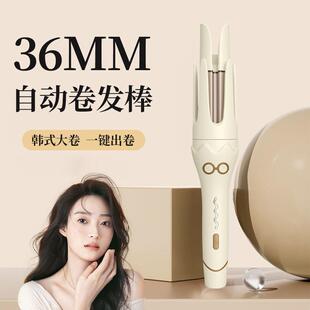 36mm全自动卷发棒厂家定制不伤发大波浪烫发神器韩式负离子卷发器