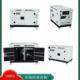 S双缸风冷箱式 输出平稳大泽动力10千瓦静音柴油发电机 TO14000ET