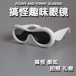 搞怪酷炫太阳眼镜墨镜拍照道具直播气氛生日礼物道具潮流小众街D2