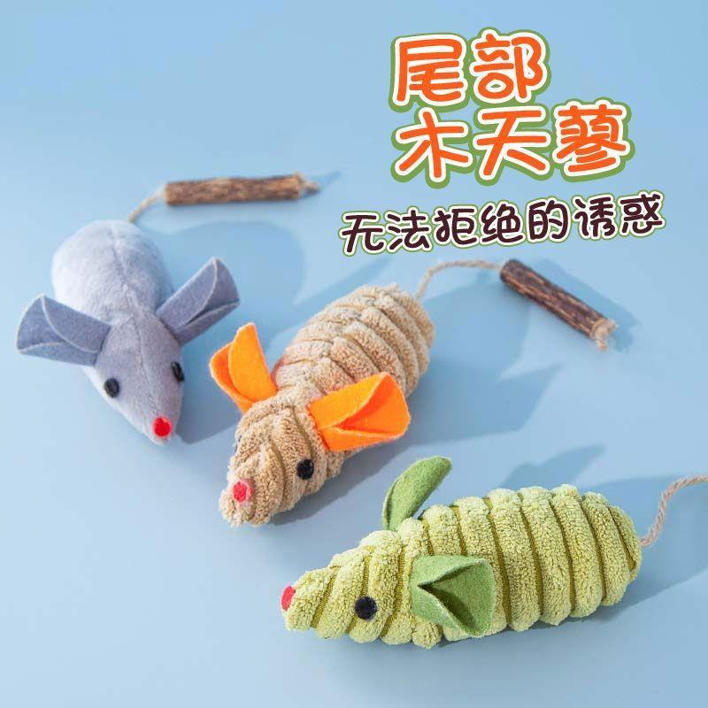 猫咪玩具薄荷小老鼠尾部木天蓼磨牙玩具逗猫棒幼猫自嗨解闷神器D2