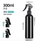 浇花喷壶按压细雾喷头小老鼠雾化喷雾瓶手扣式 瓶gr 分装