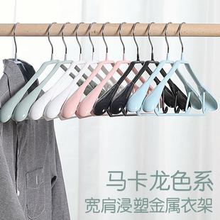 晾晒承重无痕款 防滑金属浸彩色浸塑衣架 宽肩型家用型D3