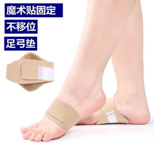 垫男女士护脚平足缓解可D2 硅胶足弓垫 脚心垫足弓支撑扁平足鞋