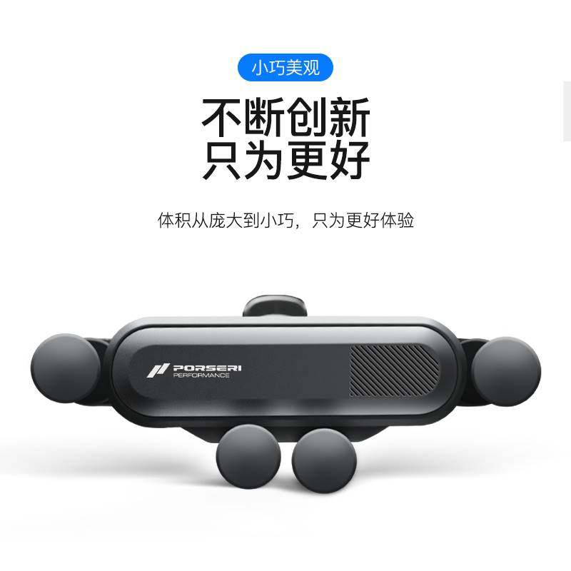 宝仕利车载手机支架mini小巧便携出风口夹子卡扣式仪表台汽车用新