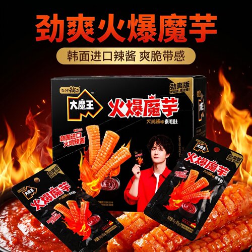 盐津铺子大魔王火爆魔芋15g火鸡面酱味爆辣魔芋爽休闲零食