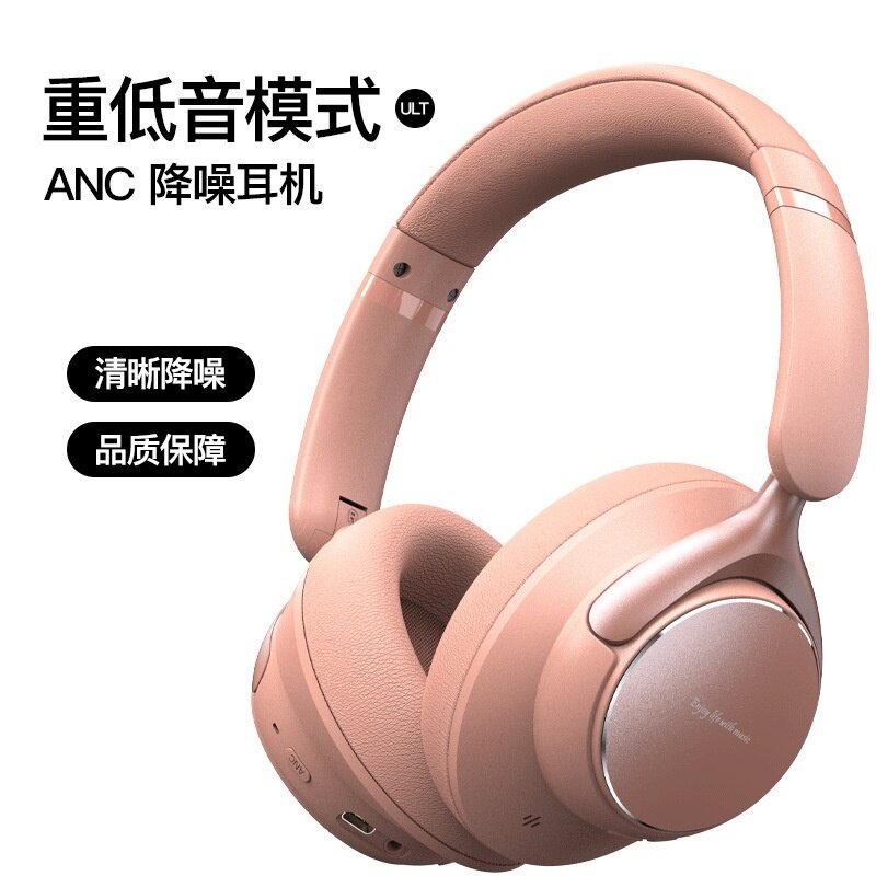 华强北耳机ANC降噪2026新款金属重低音蓝牙头戴式MSB13耳罩式无线