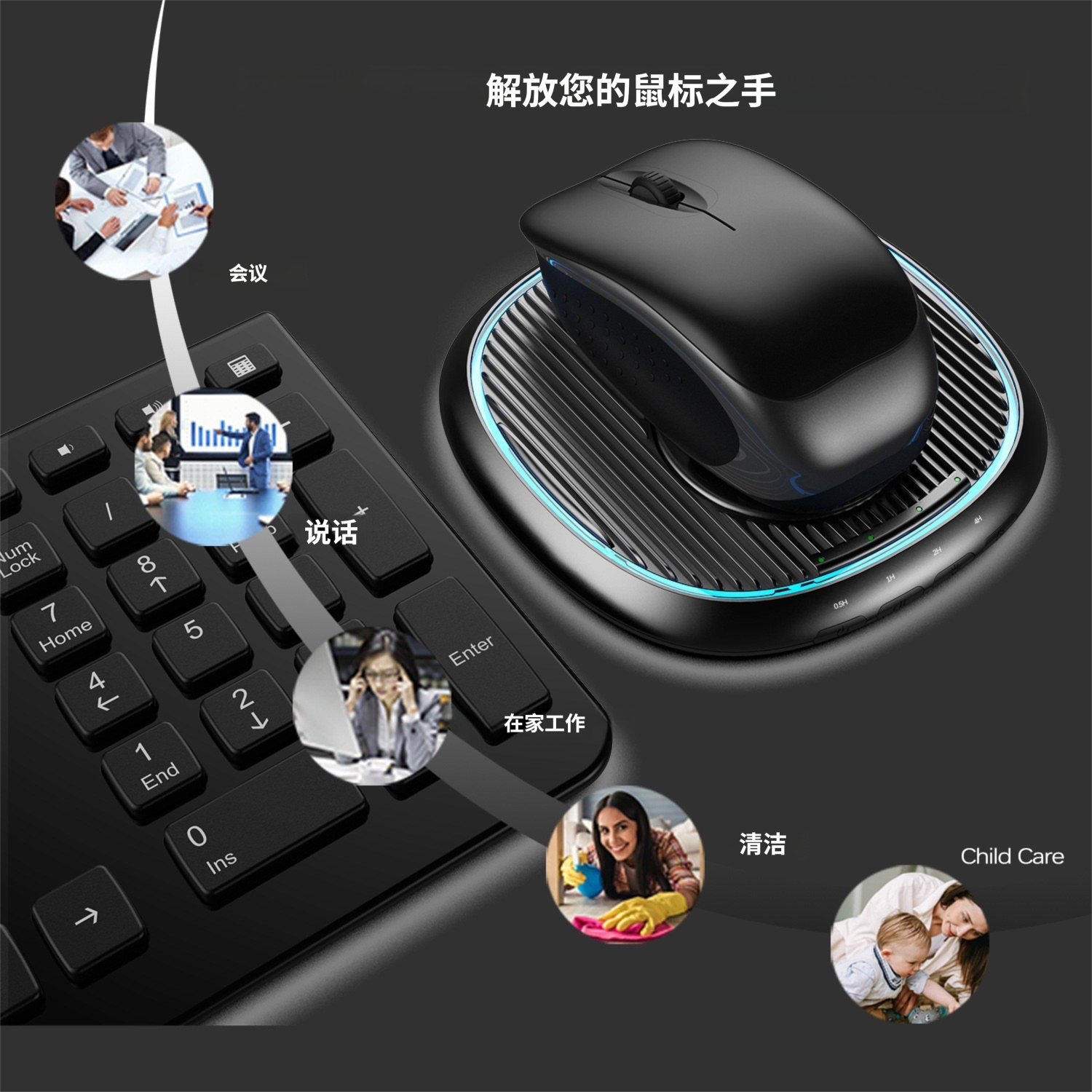 新品 鼠标移动器防休眠自动移动防止电脑锁屏LED摸鱼游戏挂机神器