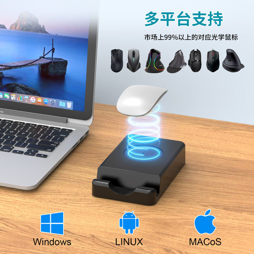 高品质 虚拟鼠标移动器防止电脑锁屏防休眠底座电竞mouse jiggler