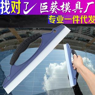 雪铲弓形字刮板刮器 水字刮水板汽车用美容贴膜工冰具除神铲