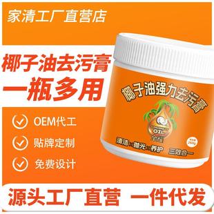 修粉地板抛光除蜡抛光增亮清洗剂神器 瓷新砖清膏洁浴室卫生间房装