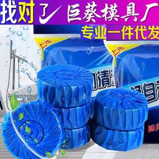厕洁灵洁厕宝蓝泡清器洁剂马桶厕所除臭去泡污神去异味清香型家用