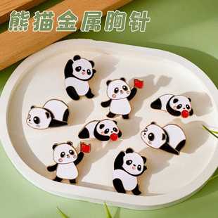 背卡通熊猫金属胸针学生爱小礼可品送礼徽章配包饰小熊猫饰品别针