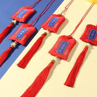 陀山香囊普济寺法物纪汽念品平安锦囊宝宝符福袋香包普车挂件