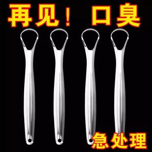 抖音不锈钢刮舌器舌苔清洁器口腔清洁工具口腔舌苔清洁板