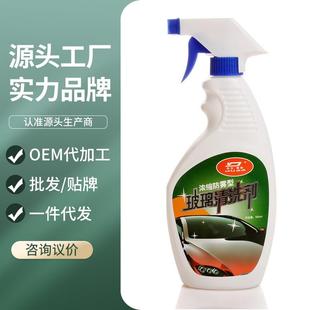 玻璃水清户洁剂家用擦窗液力去污浴室强水垢清洗净窗子除垢神镜器