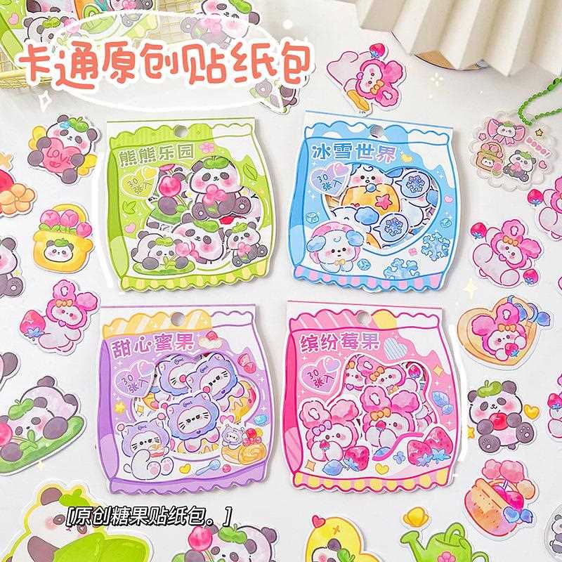 家族卡通贴纸包熊猫手帐贴纸儿童咕卡贴纸手机壳装饰