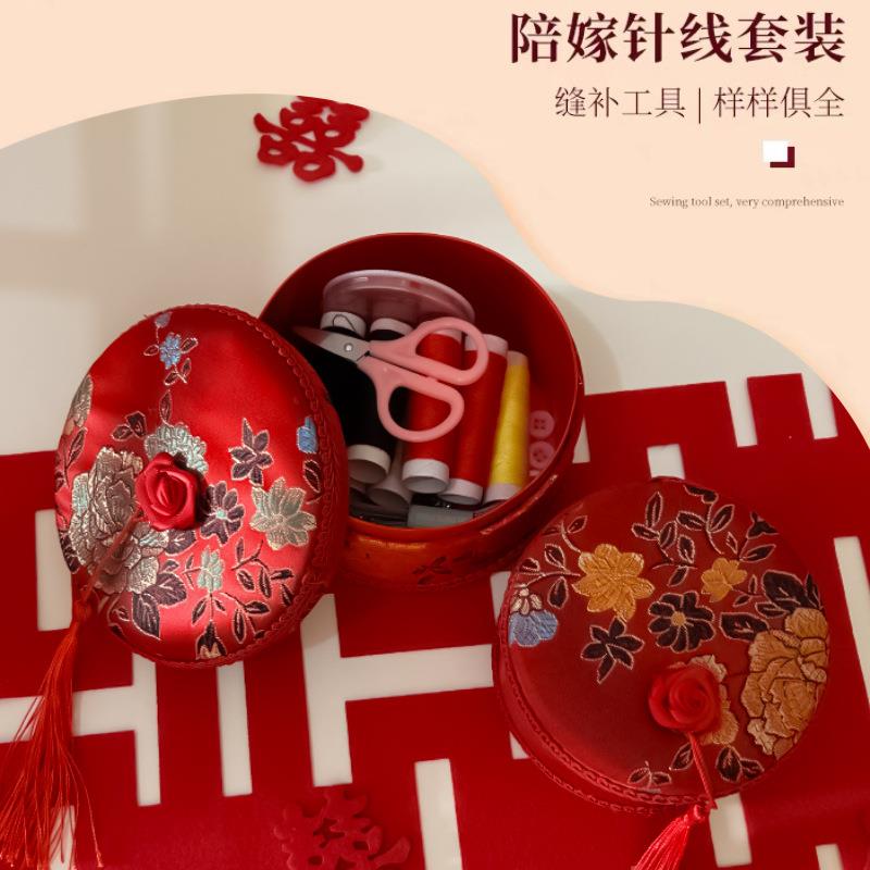 针线盒结婚嫁妆针线包工具缝纫用品中式风陪嫁针线套装家用收纳盒