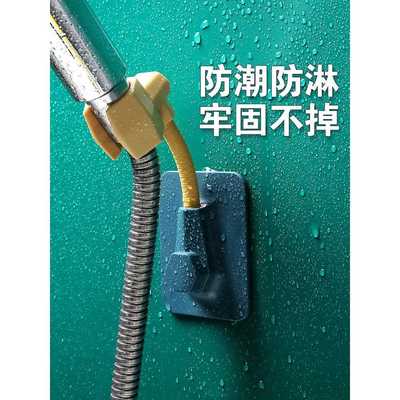 免打孔花洒支架固定夹可调节淋浴器配件大全家用淋浴喷头底座架子