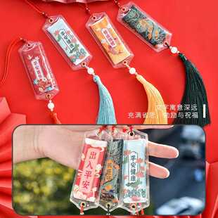 袋新年车挂福袋香囊荷包平福安太岁袋香包符空平安符袋