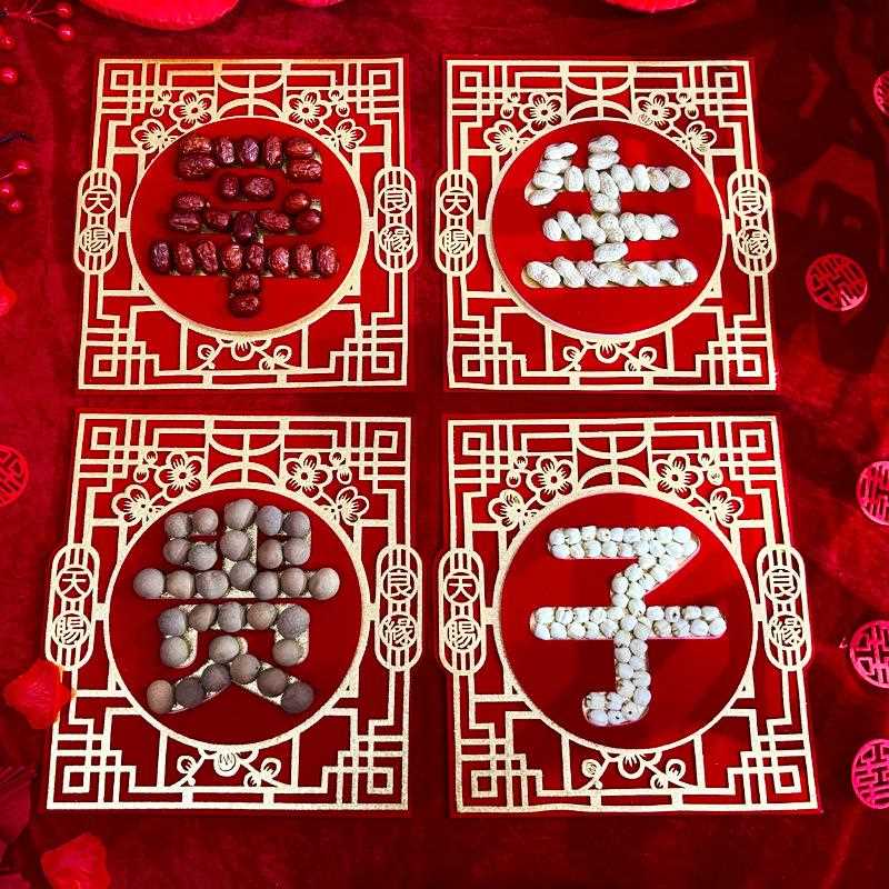 早生贵子模具订婚干果组合婚礼压床摆件创意婚房布置结婚用品大全