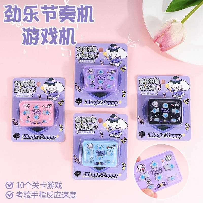 卡通劲乐节奏游戏机儿童学生考验手指反应速度减压发泄关卡游戏