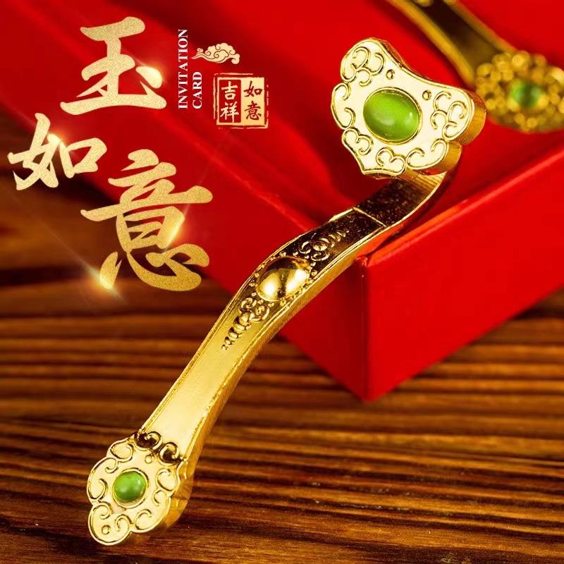 宝宝抓周如意摆件玉如意风水家居装饰品小孩抓阄道具
