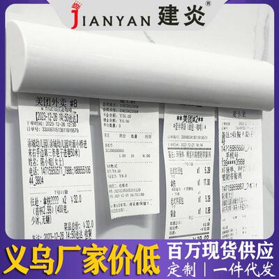 饭店后厨房卡单器挂单架挂式免打孔器单餐饮夹外卖菜单神夹排单条