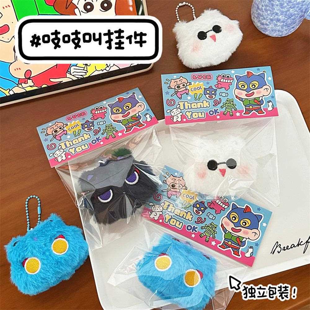 可爱二次元卡通小猫吱吱叫毛绒公仔挂件少女心钥匙扣包包挂饰