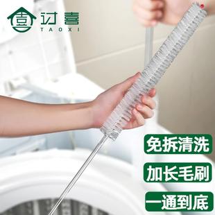 洗衣机清洁刷不疏通管道锈钢长柄毛洗刷汽洁车水箱清刷下水道清棒