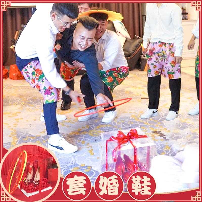 接亲拦门套婚鞋游戏道具鞋盒子透明堵门不带锁套圈迎亲的创意接亲