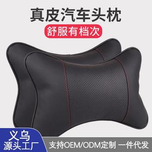 通用绣花骨头座枕汽枕用品现货 高档汽车头枕车车载椅护颈四季