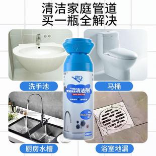 管道洁剂泡沫防清洗剂地下水道清去味除漏臭剂厕所去异味臭